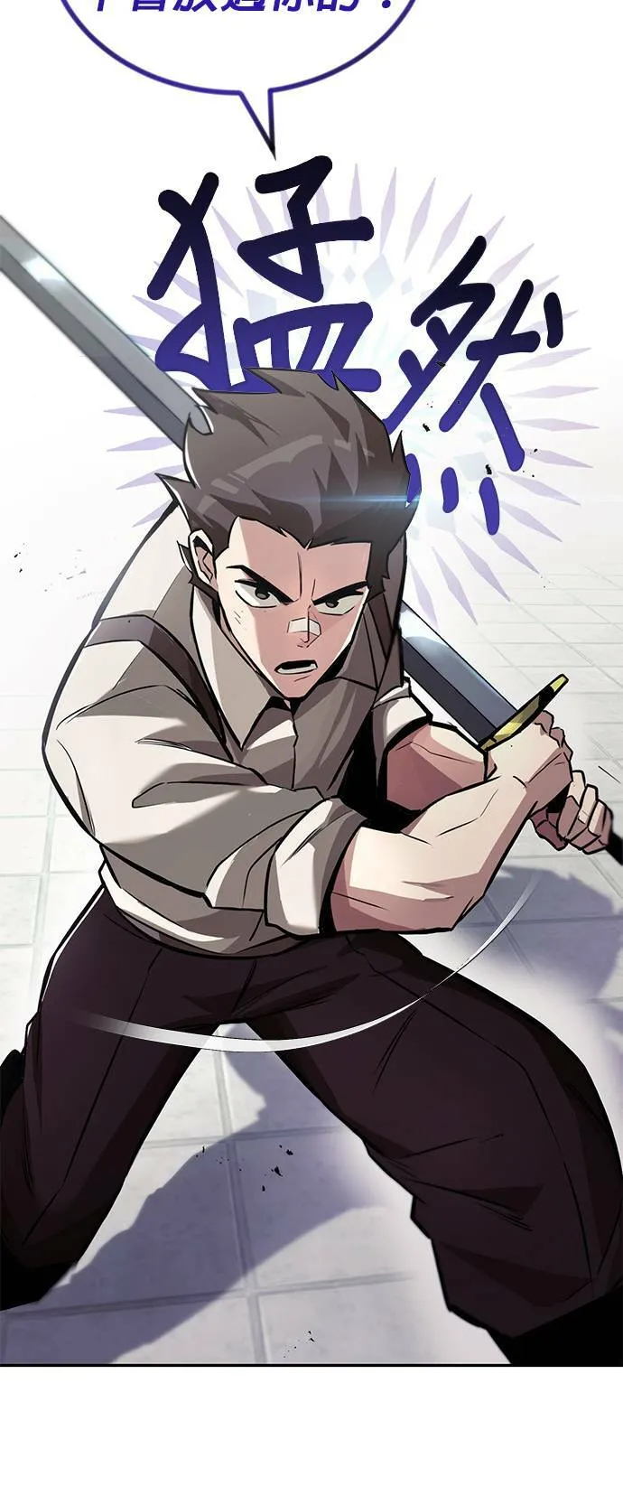 第43话 第41页