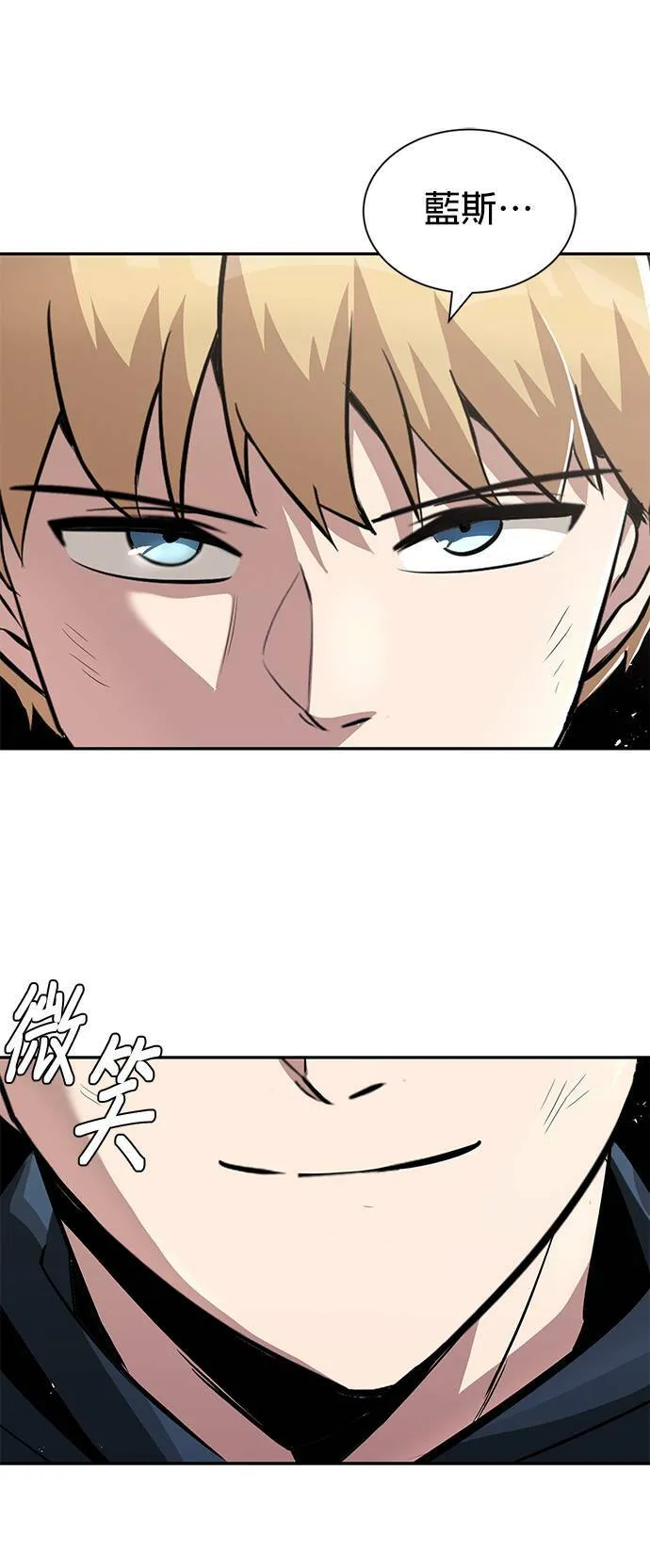 第43话 第42页