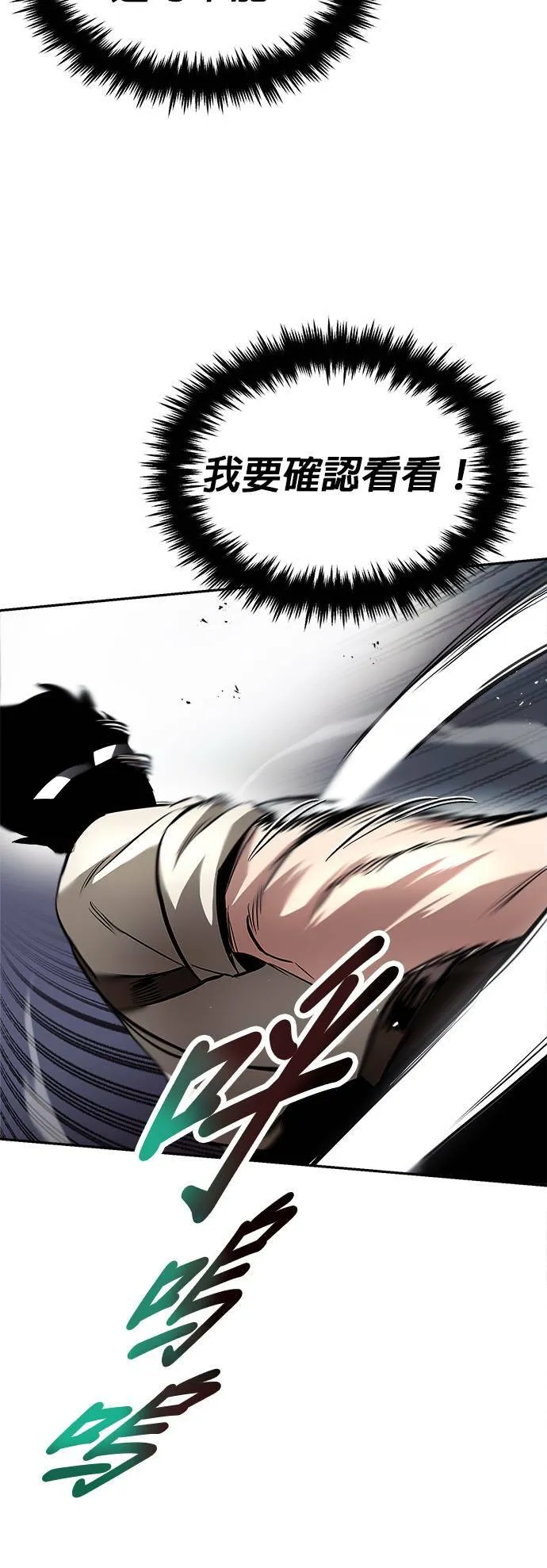 第43话 第50页