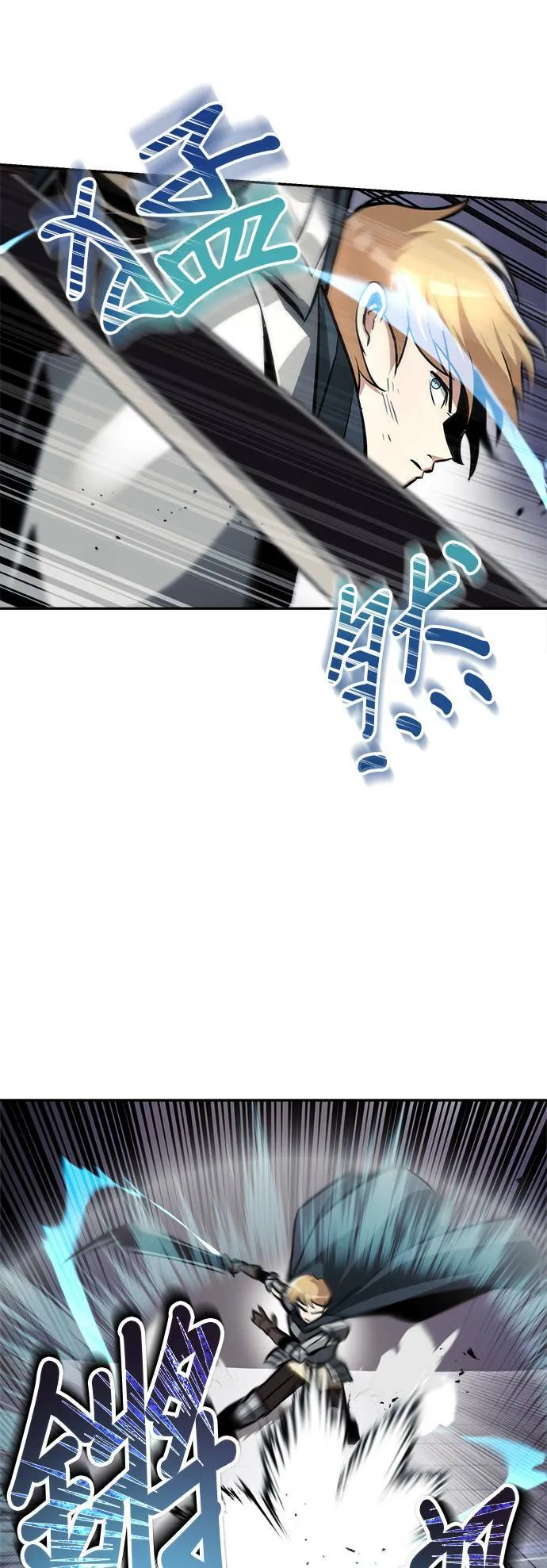 第43话 第51页