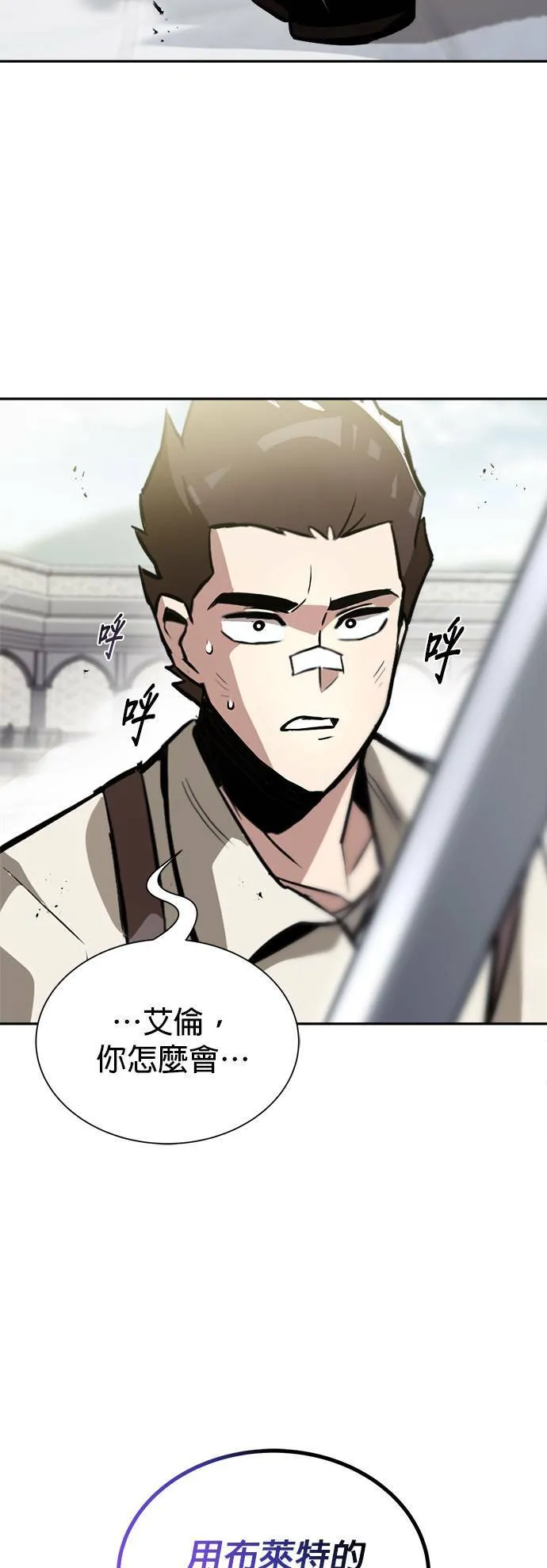 第43话 第53页