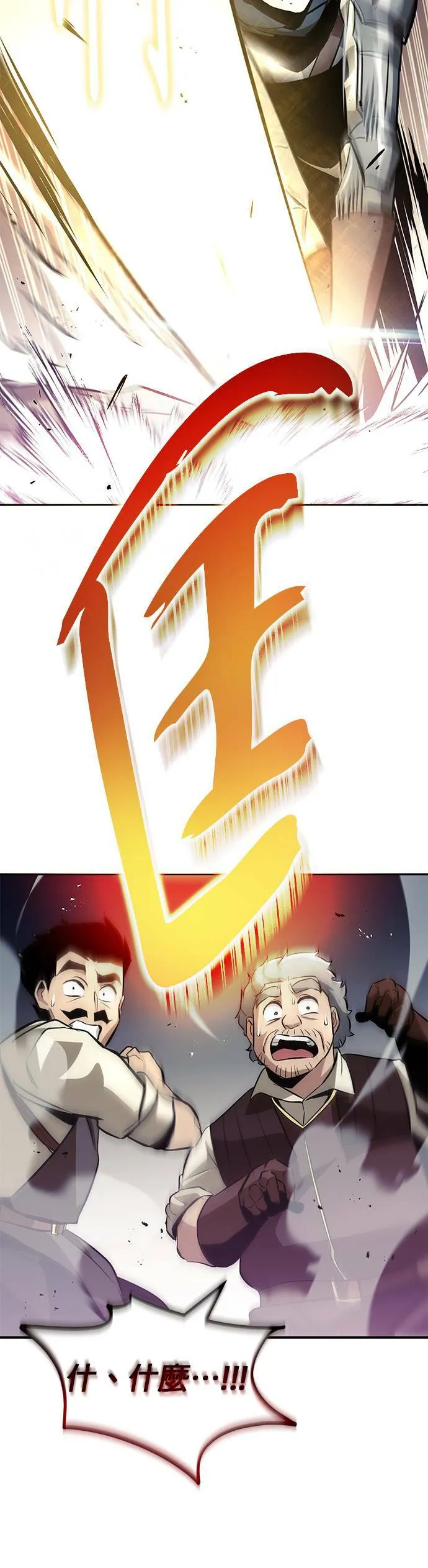 第42话 第34页