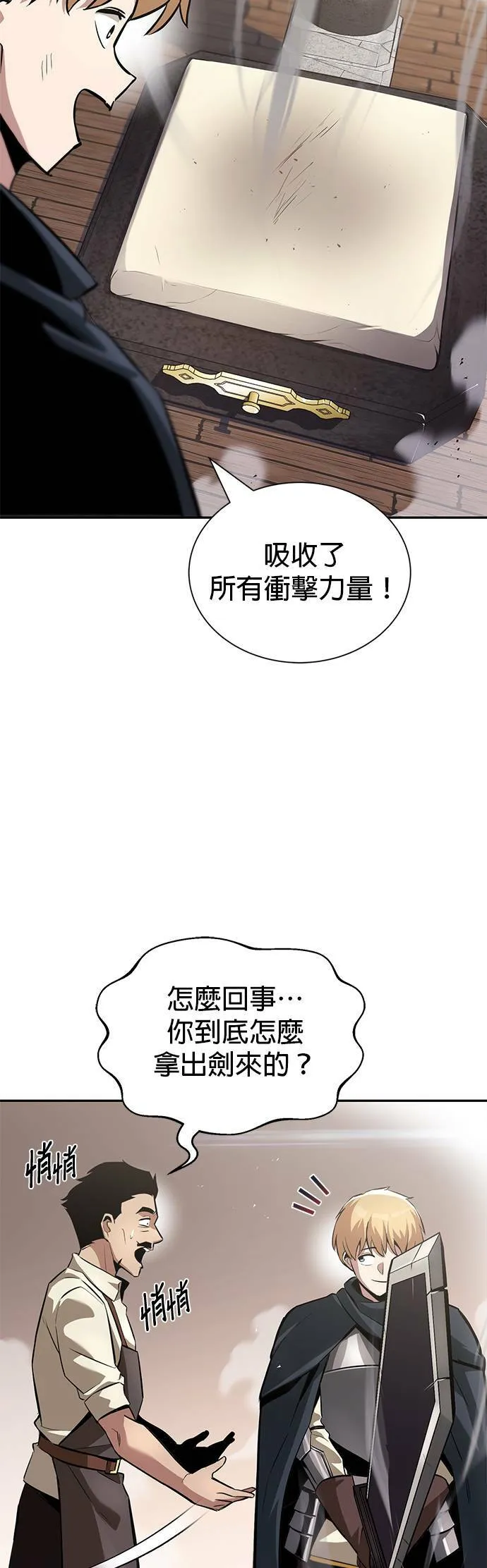 第42话 第36页