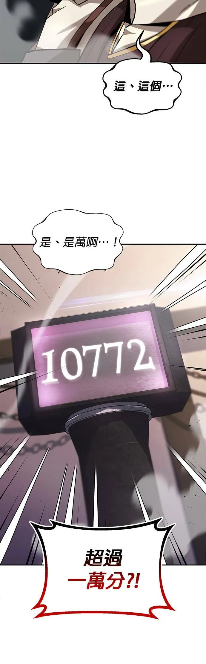 第42话 第39页