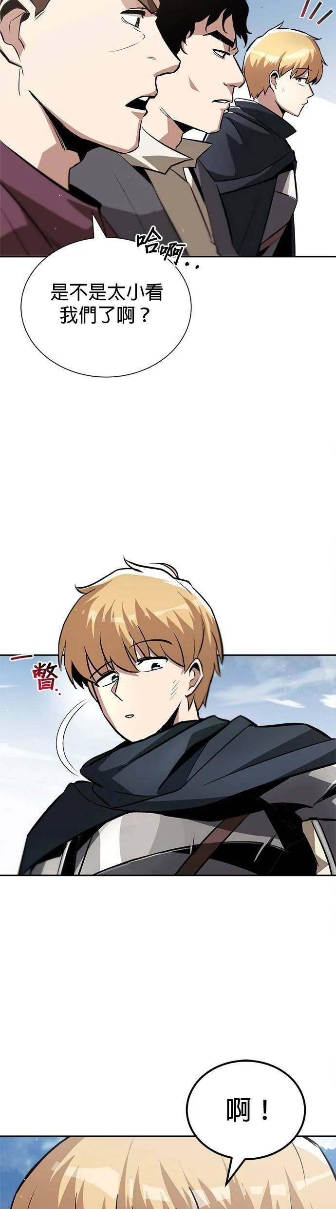 第42话 第47页