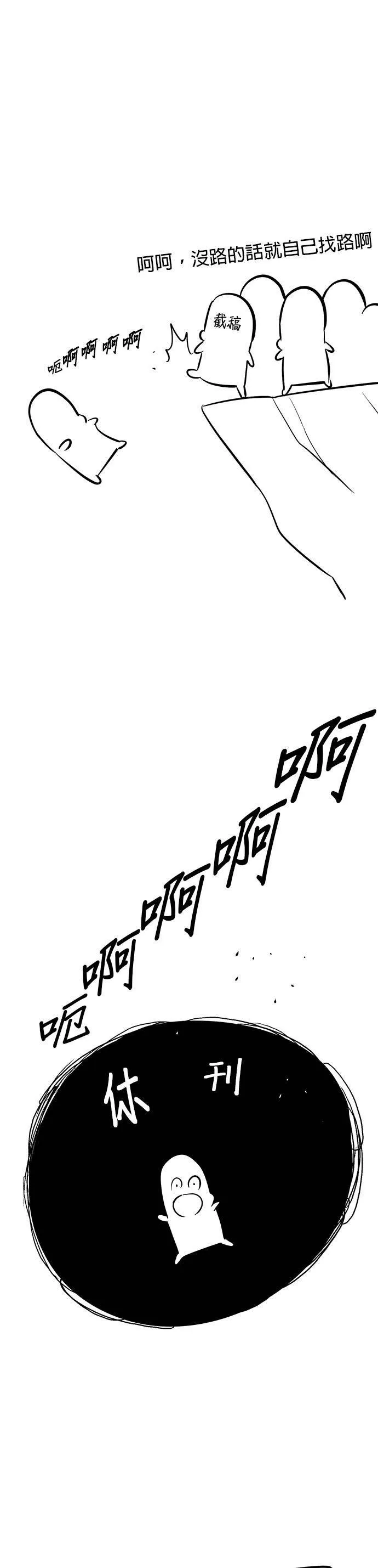 第一季 后记 第2页