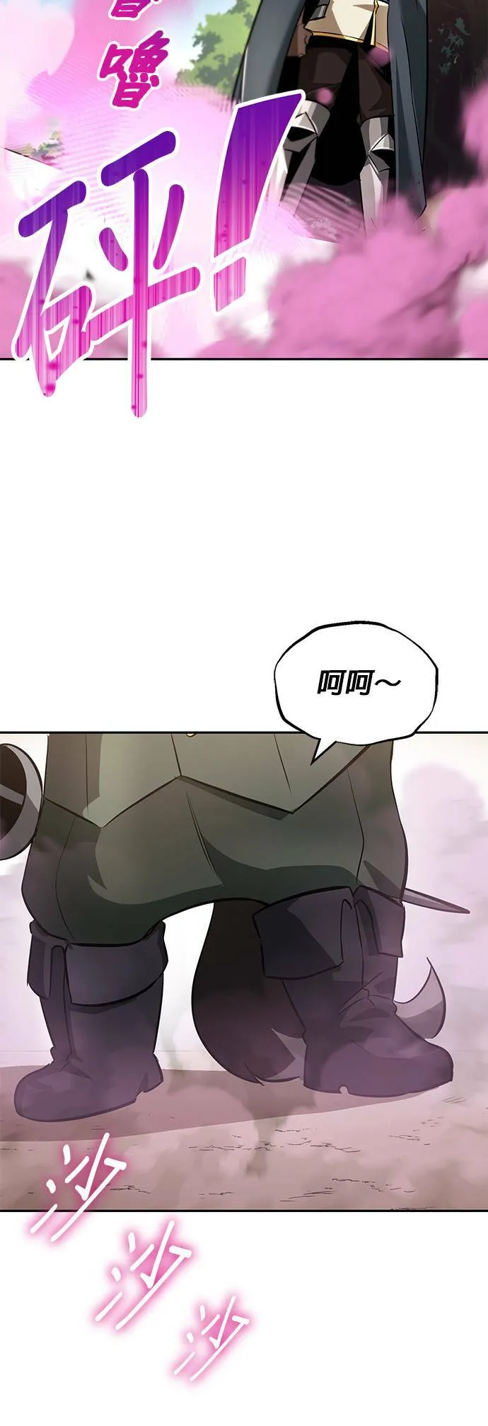 第41话 第一季 最终话 第38页
