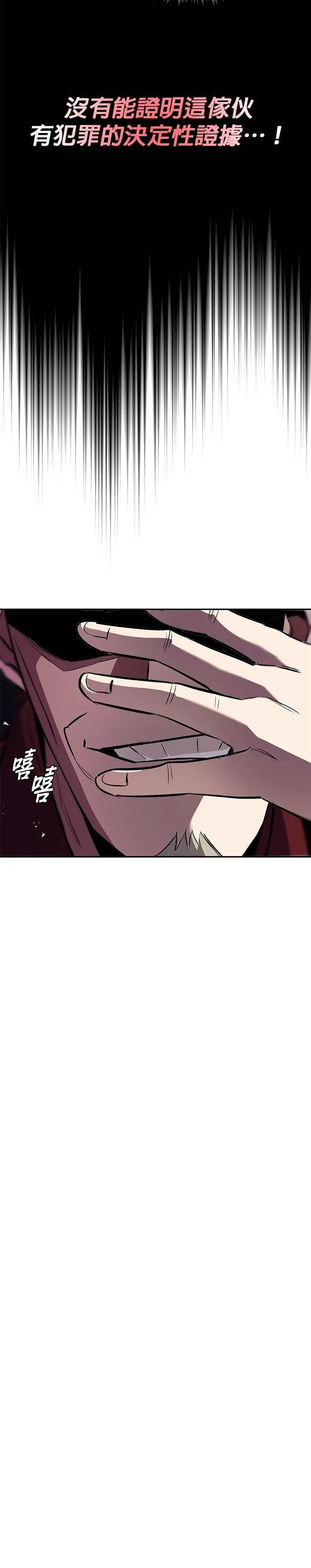 第40话 第6页