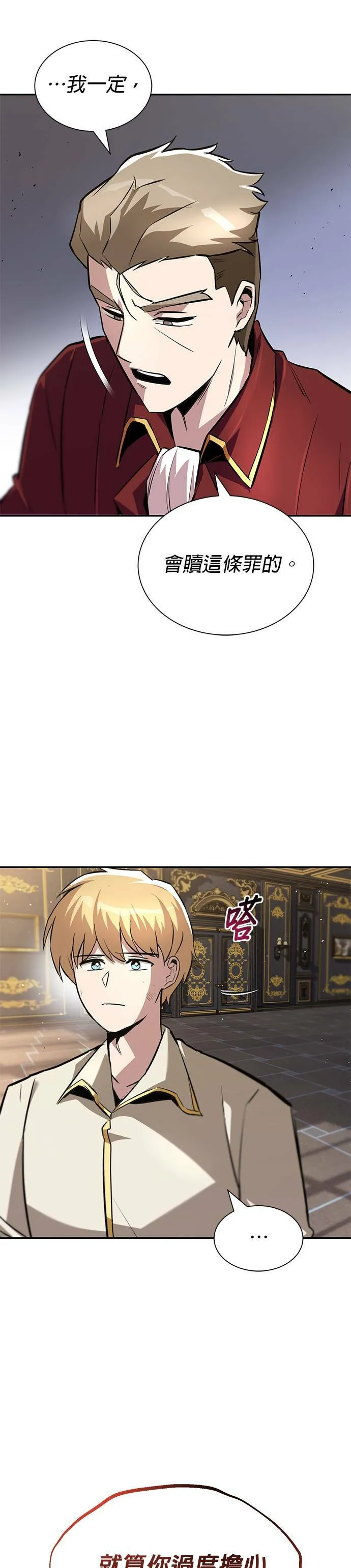 第40话 第19页