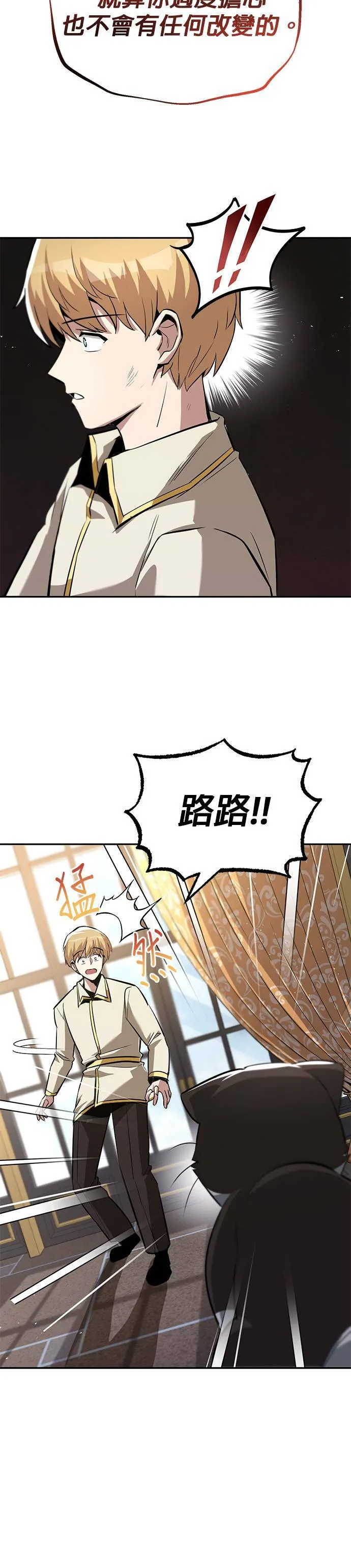 第40话 第20页