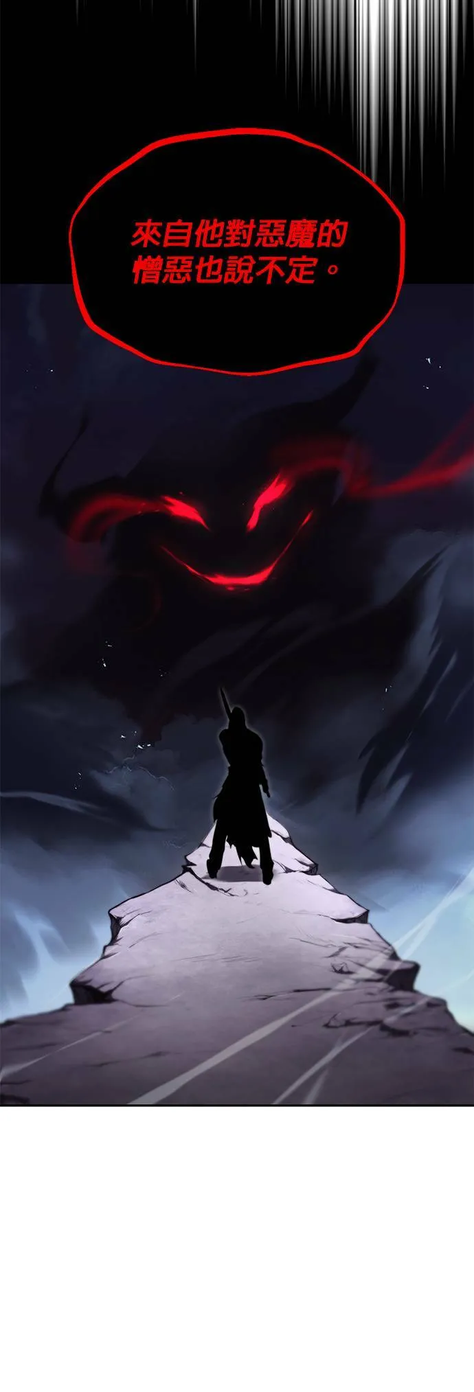 第40话 第34页