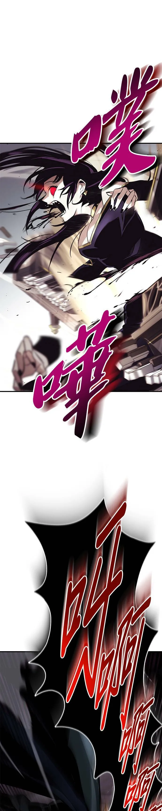 第39话 第1页