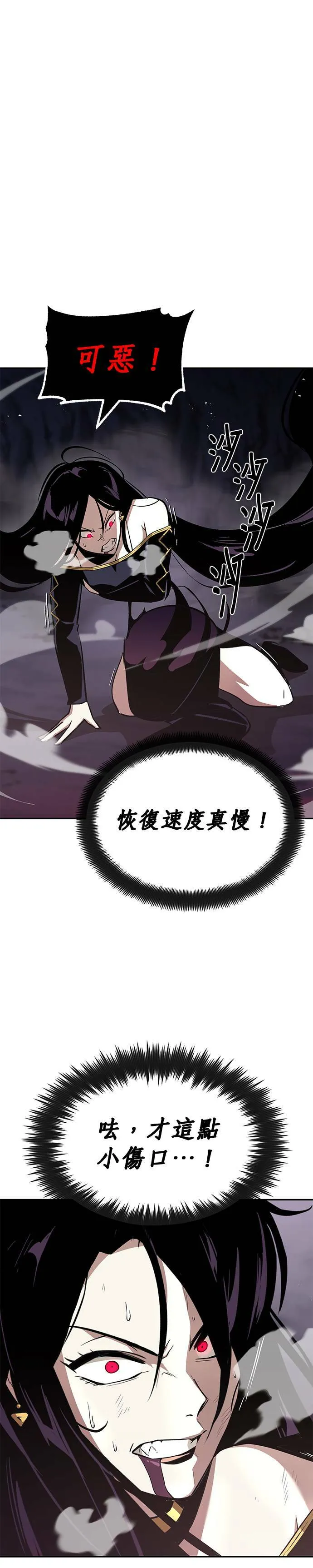 第39话 第4页