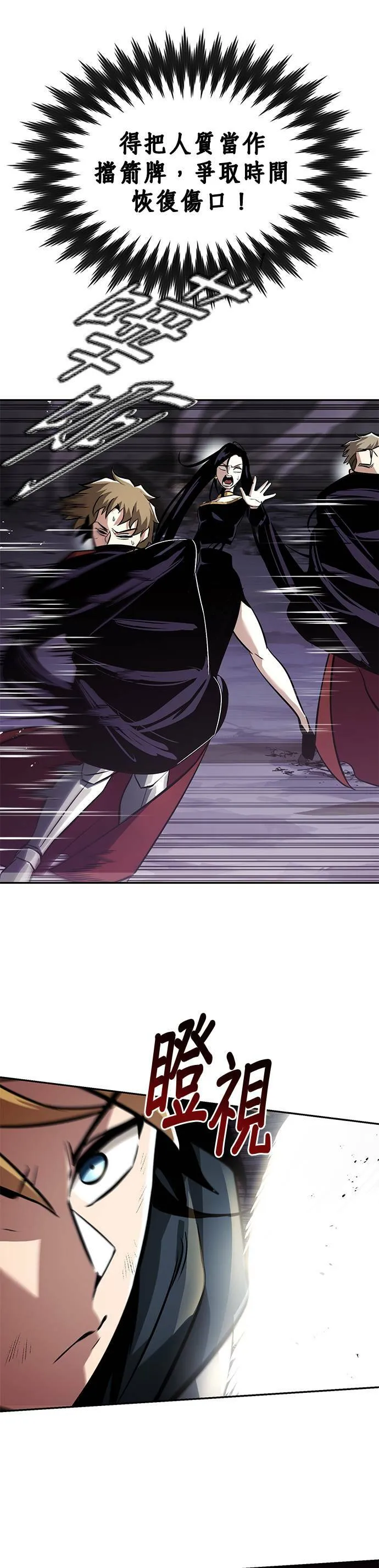 第39话 第6页