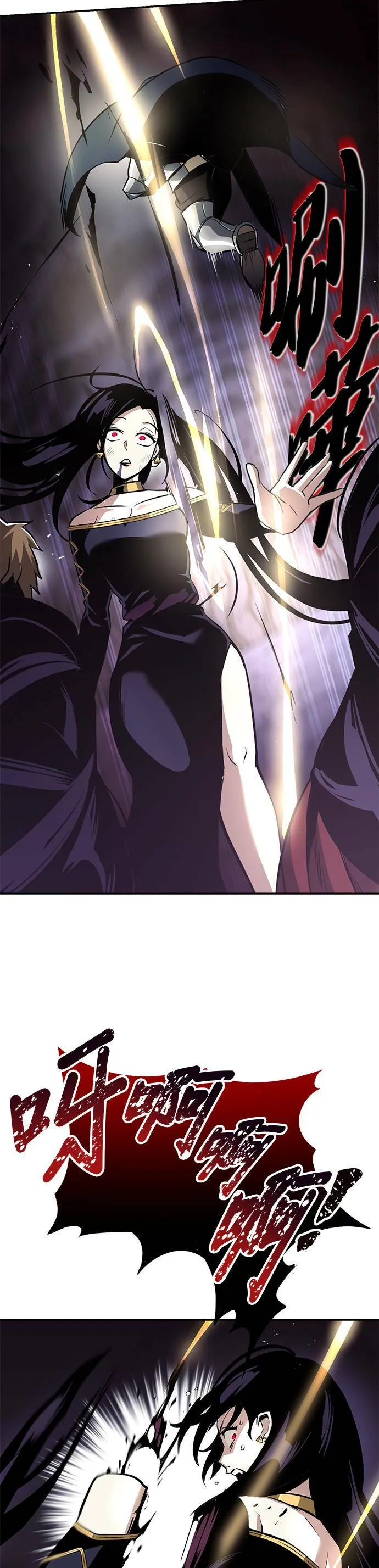 第39话 第7页