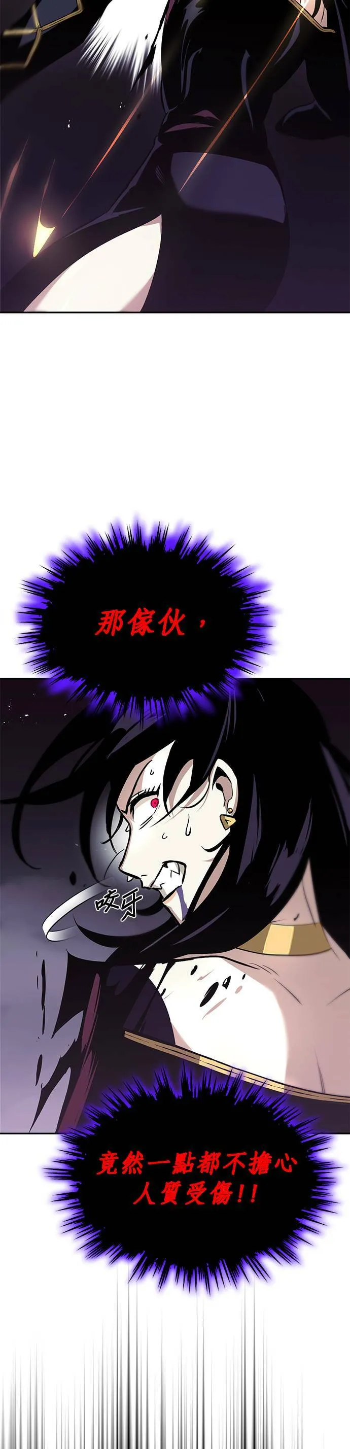第39话 第8页