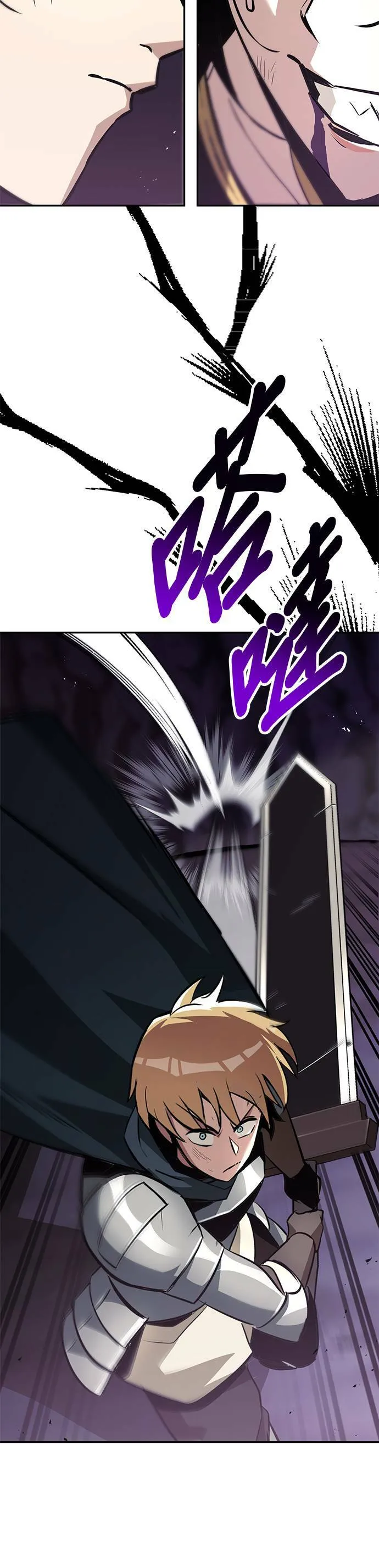 第39话 第10页