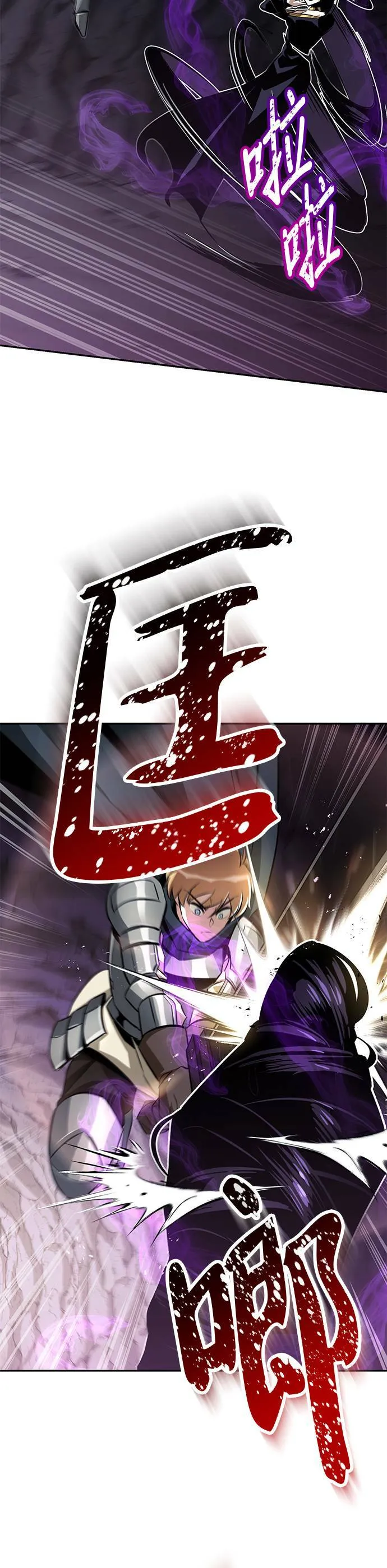 第39话 第12页