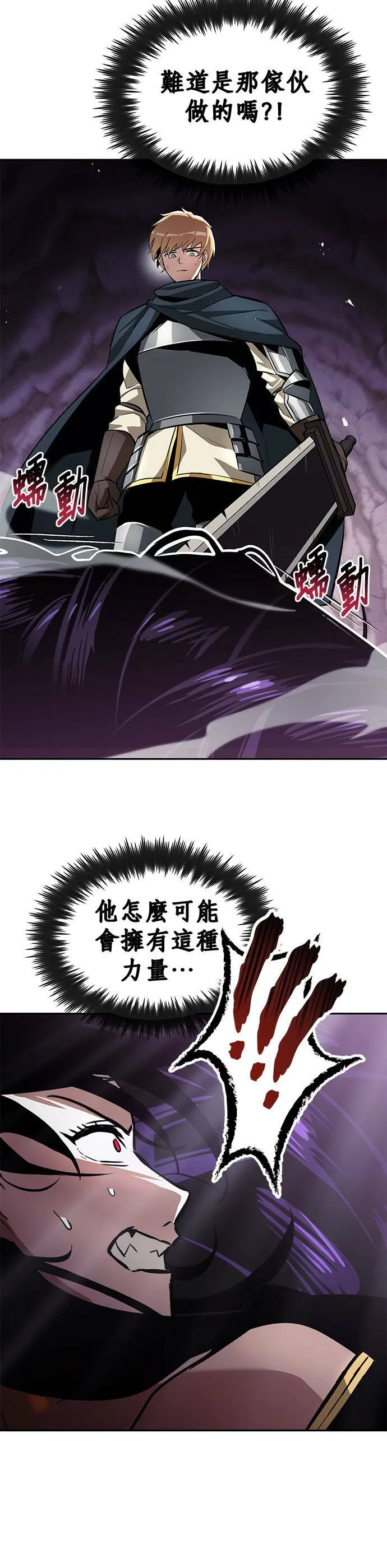 第39话 第15页