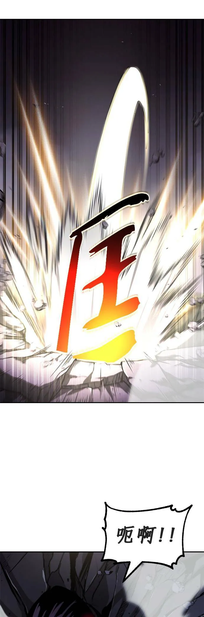 第39话 第17页