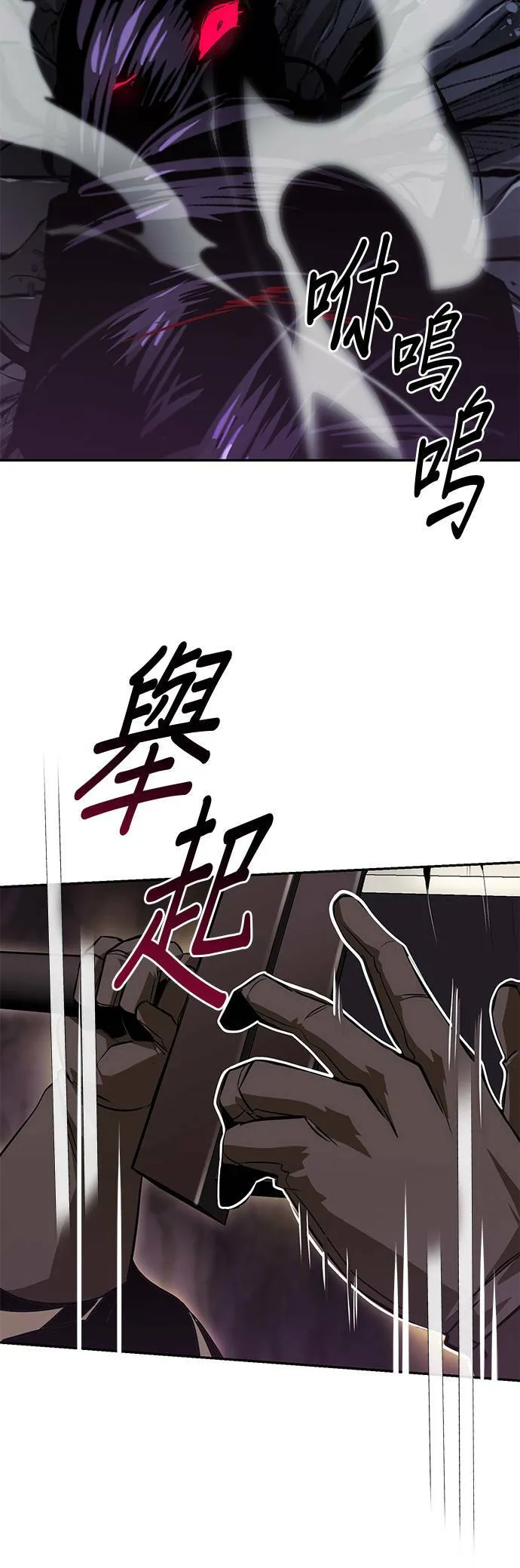 第39话 第18页