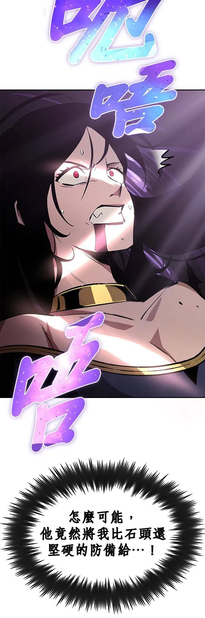 第39话 第20页