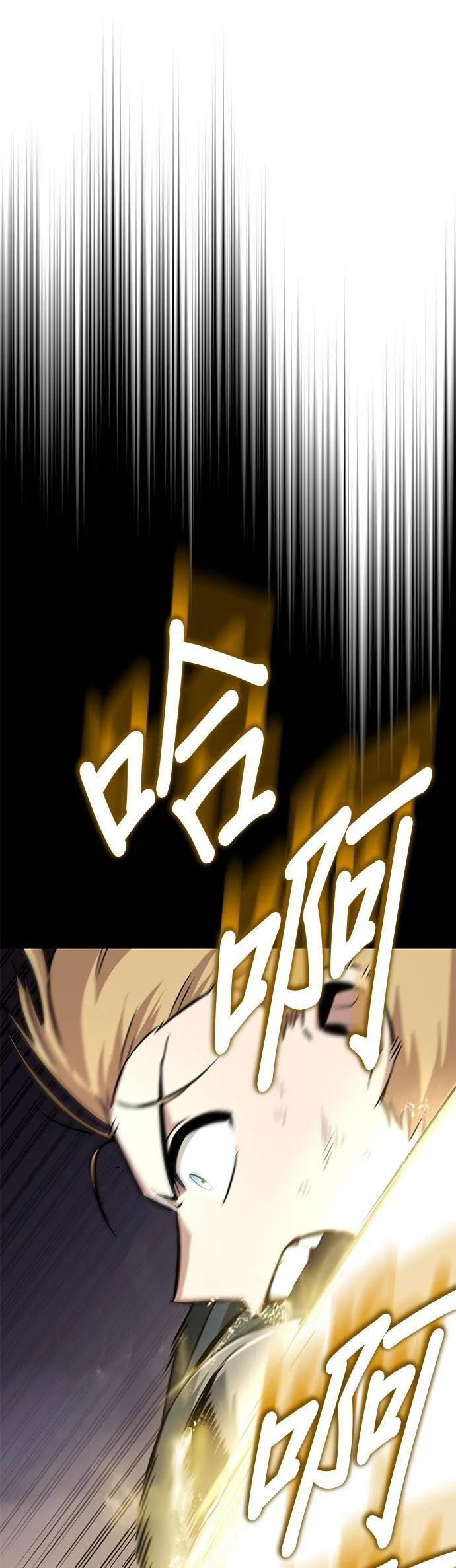第39话 第21页