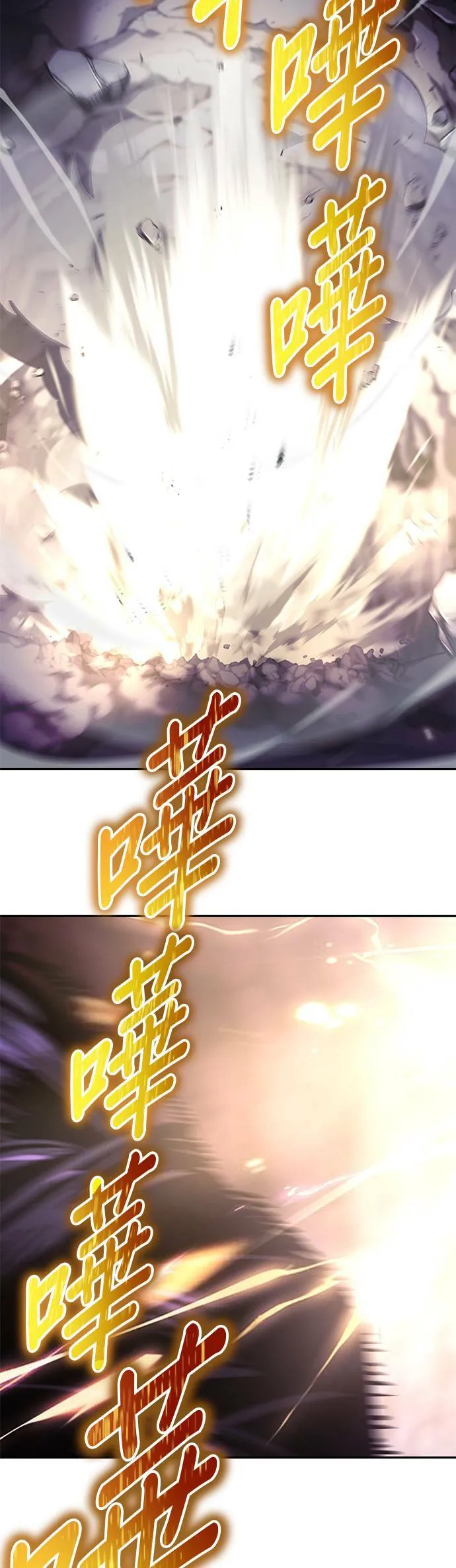 第39话 第24页