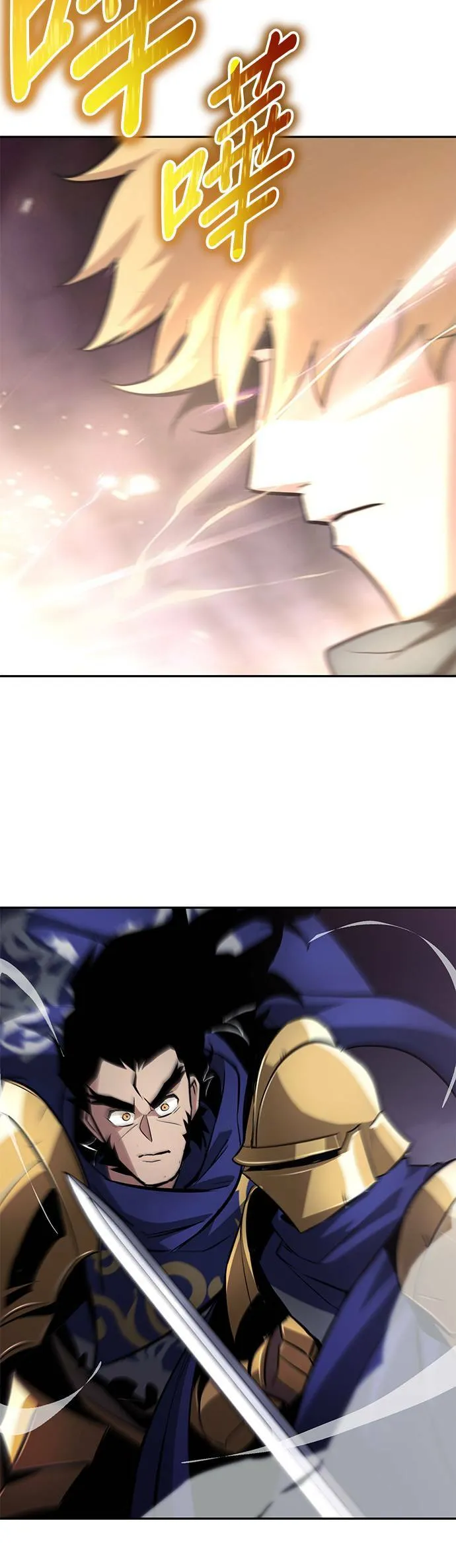 第39话 第25页