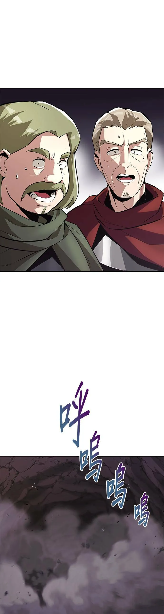 第39话 第26页
