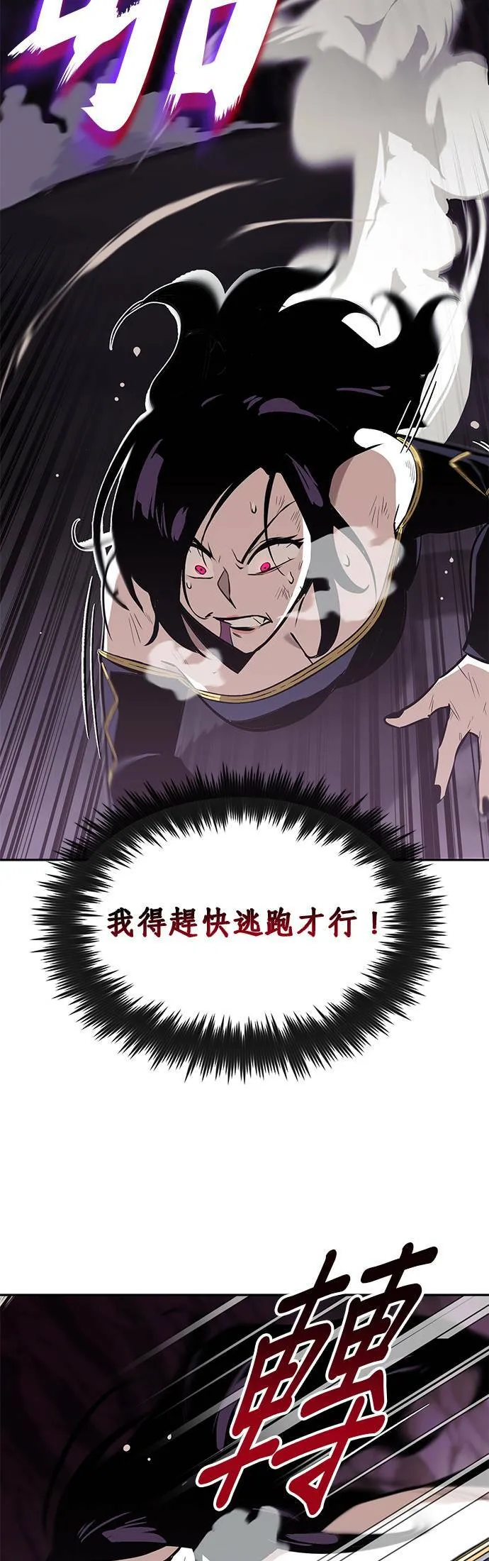 第39话 第32页