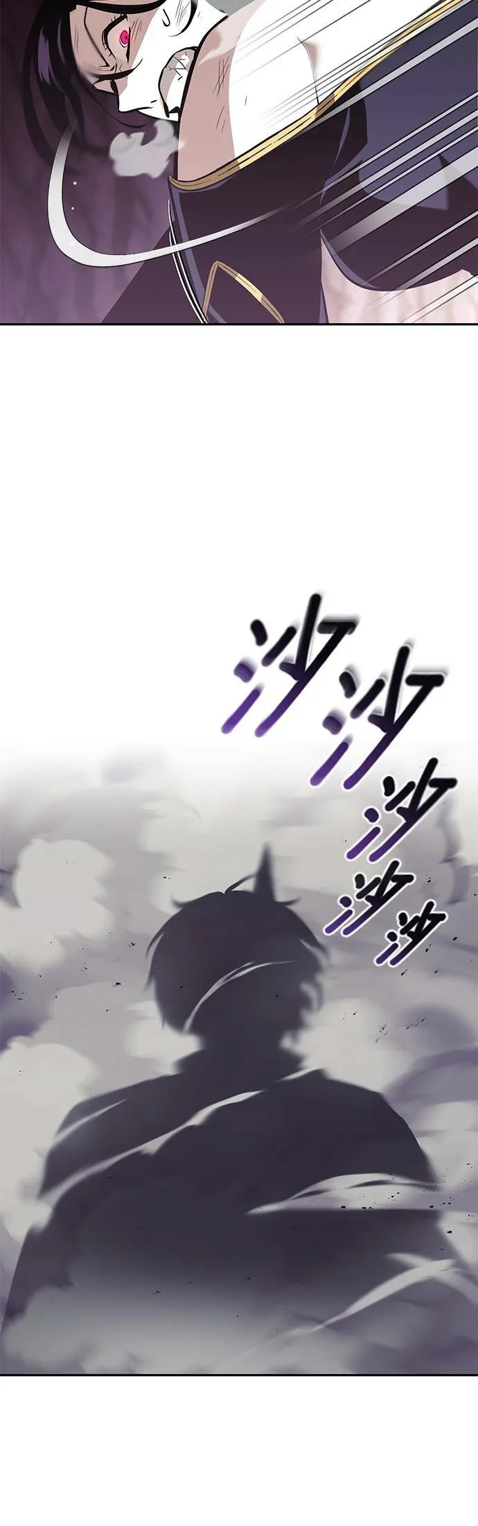 第39话 第33页