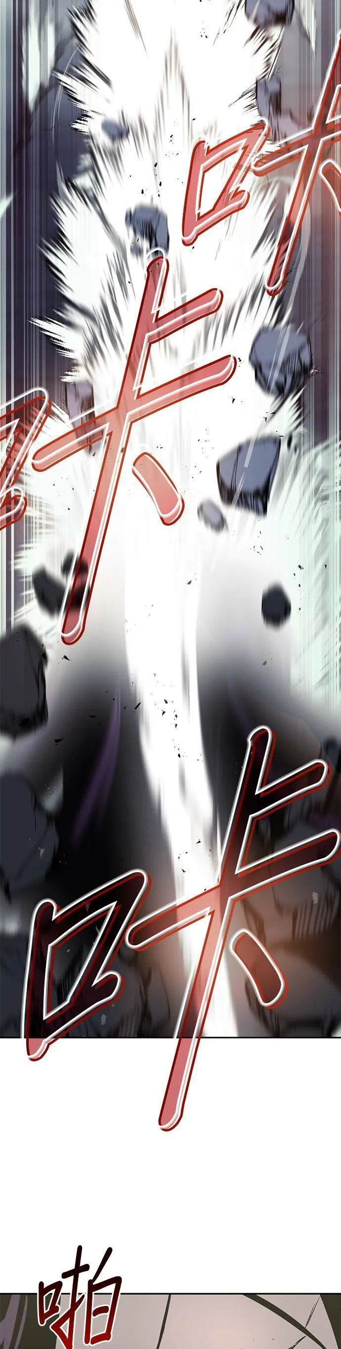 第39话 第37页
