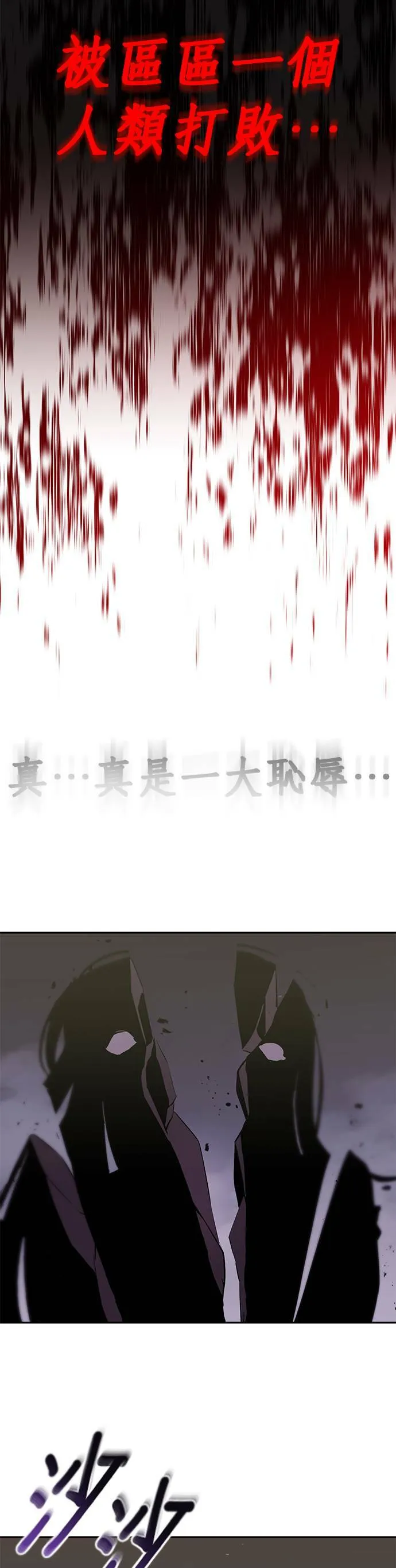 第39话 第39页