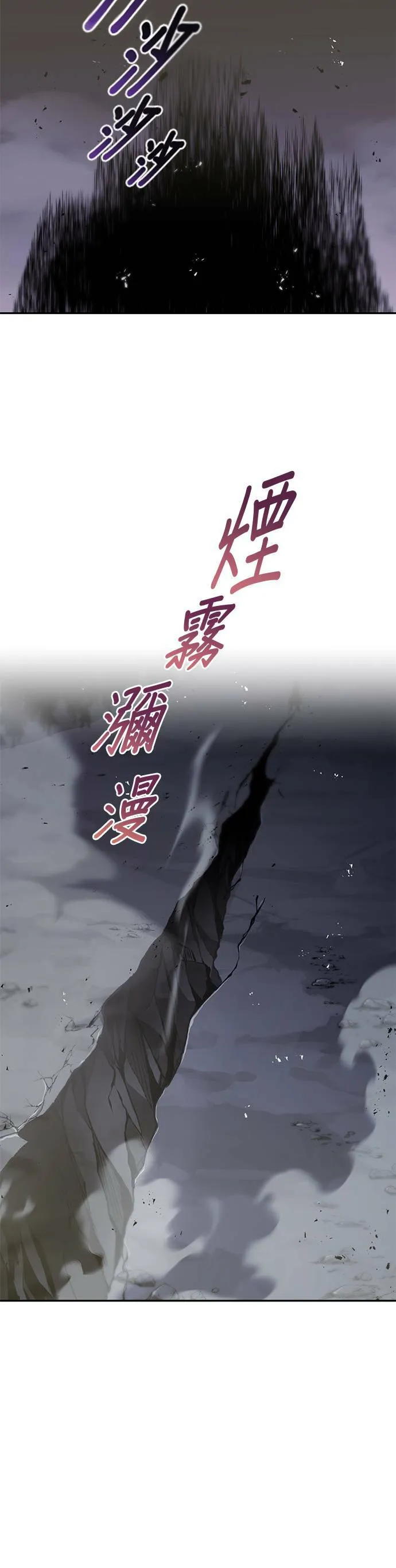 第39话 第40页