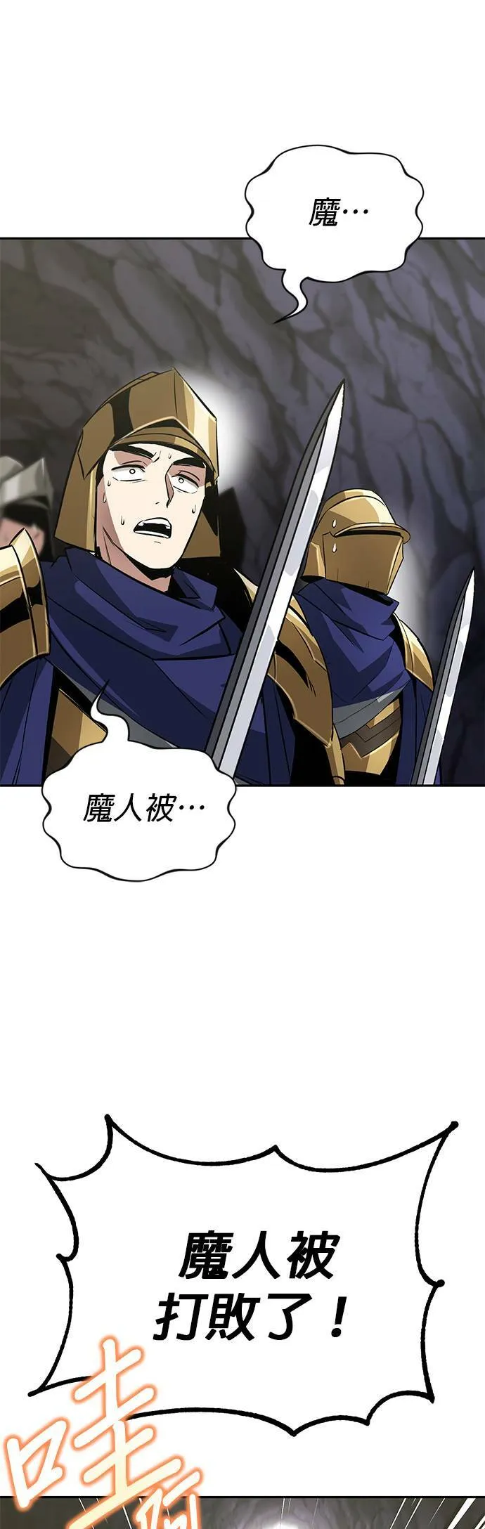 第39话 第41页