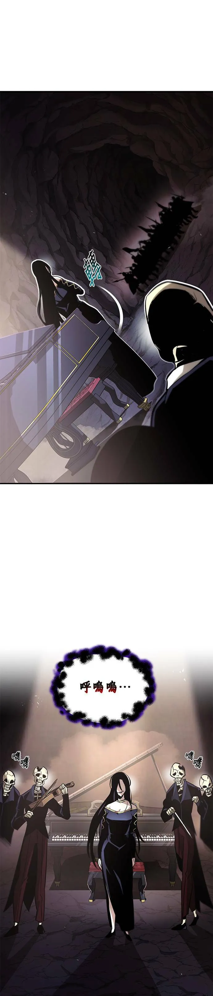 第38话 第1页