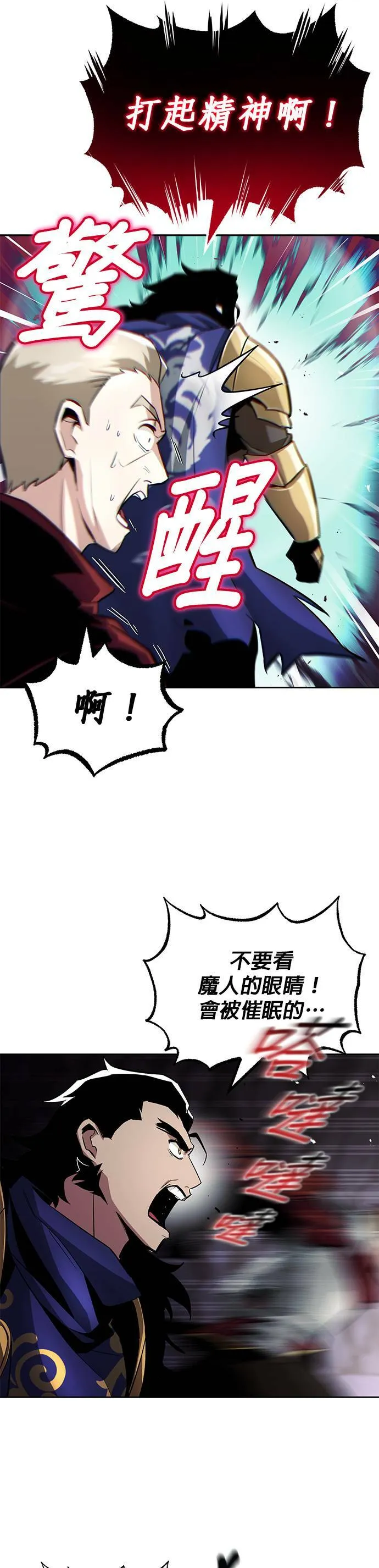 第38话 第10页
