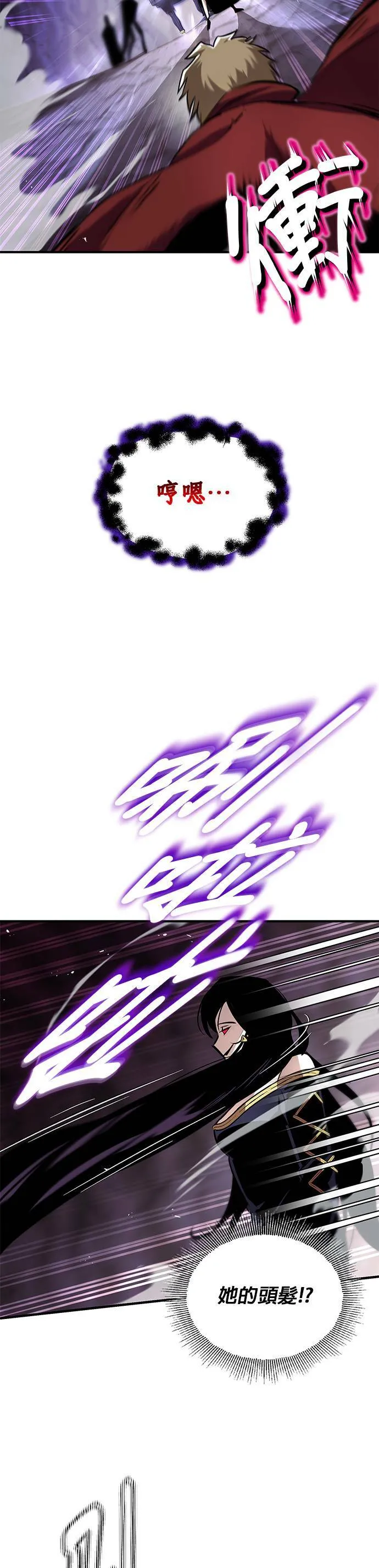 第38话 第12页