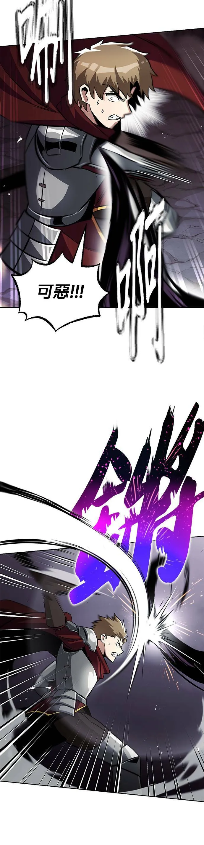 第38话 第13页