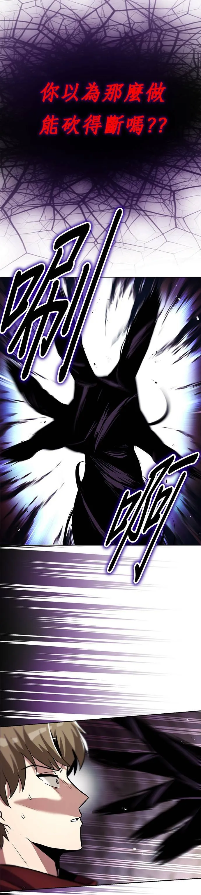 第38话 第15页
