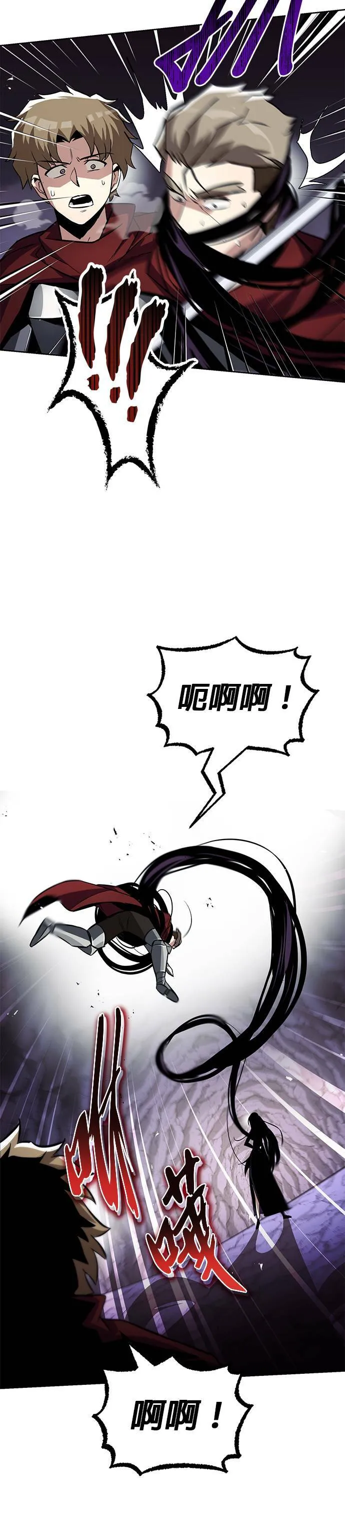 第38话 第17页