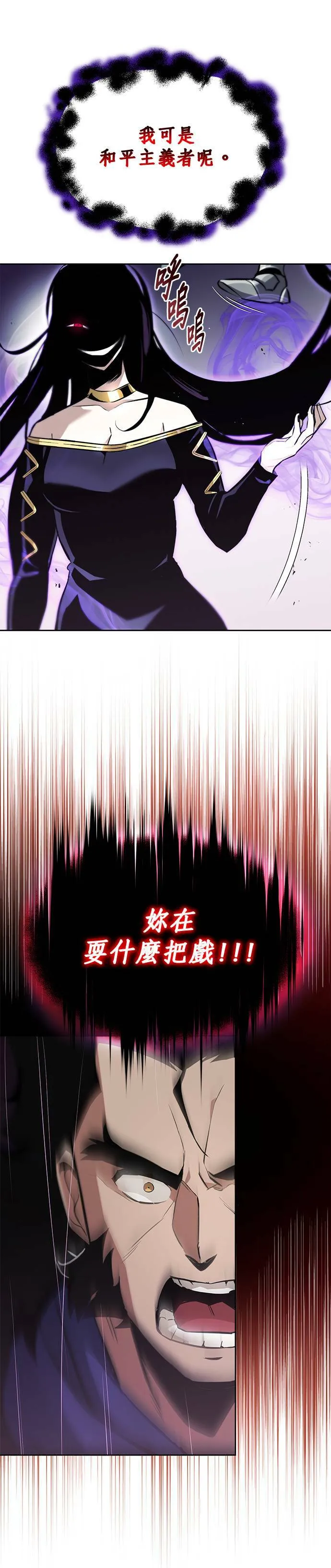 第38话 第19页