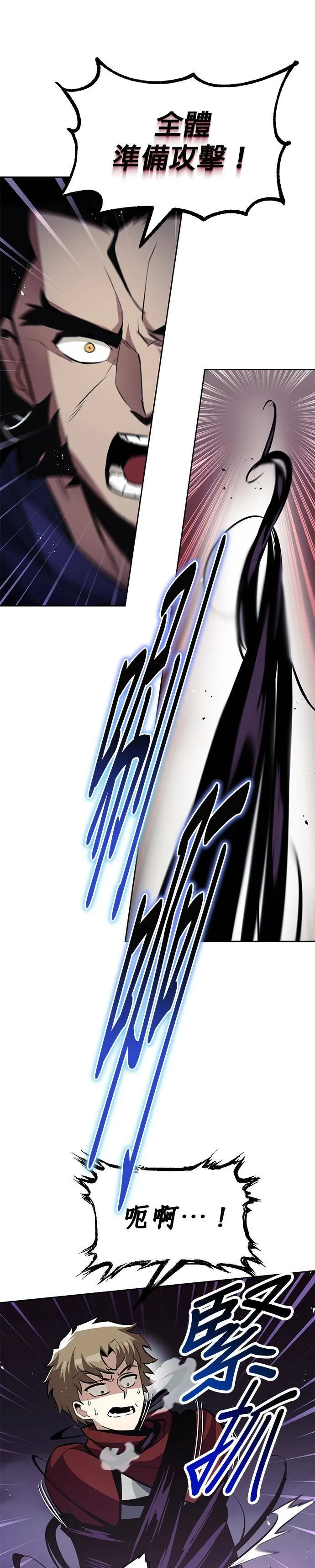 第38话 第26页
