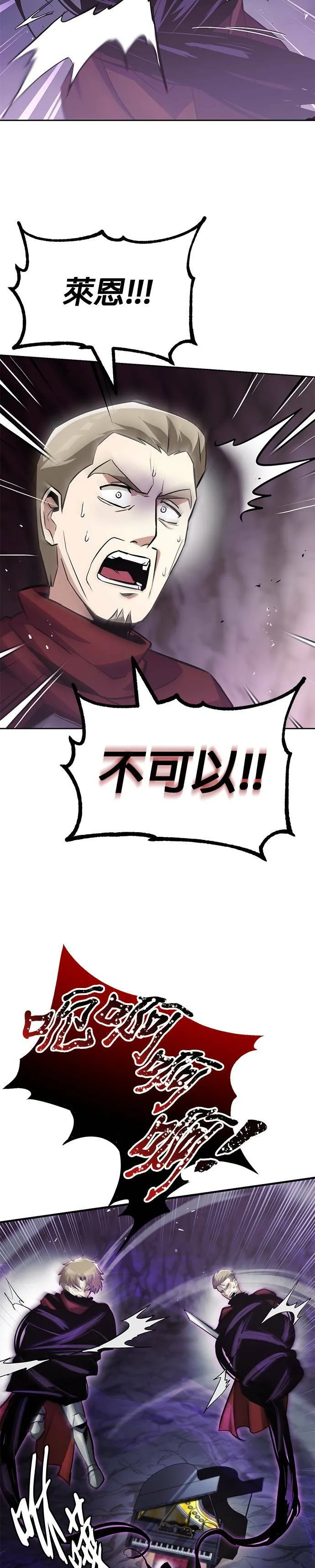 第38话 第27页