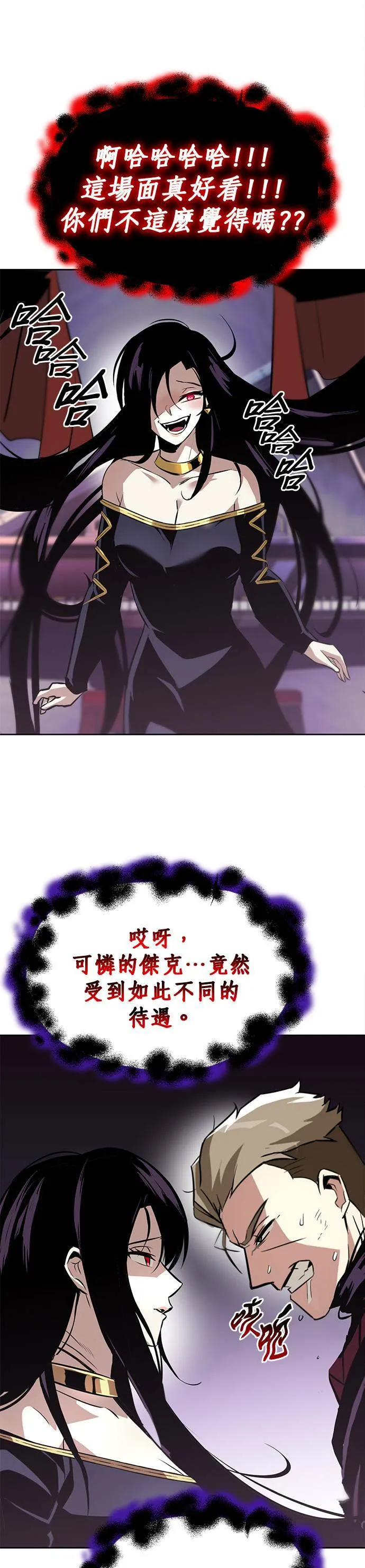 第38话 第34页