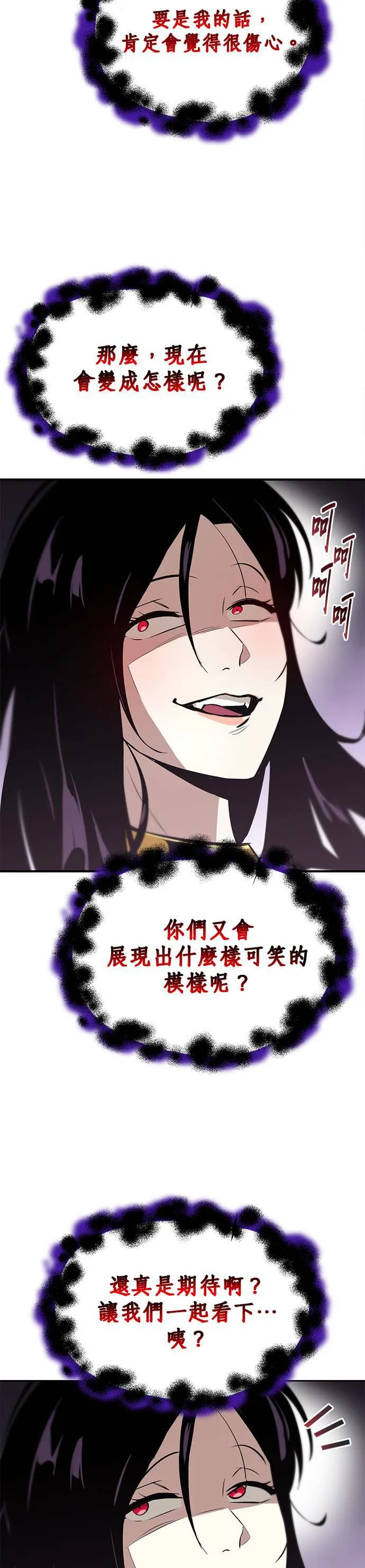 第38话 第35页