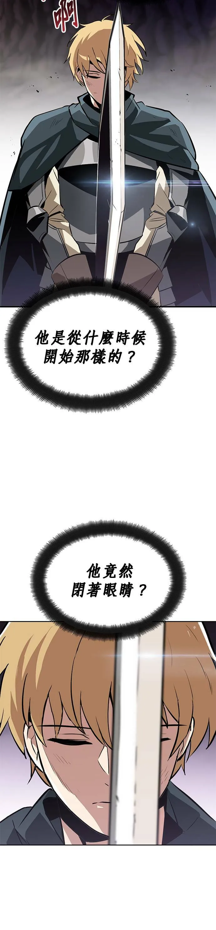 第38话 第37页