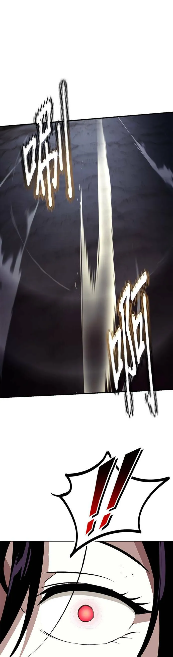 第38话 第39页