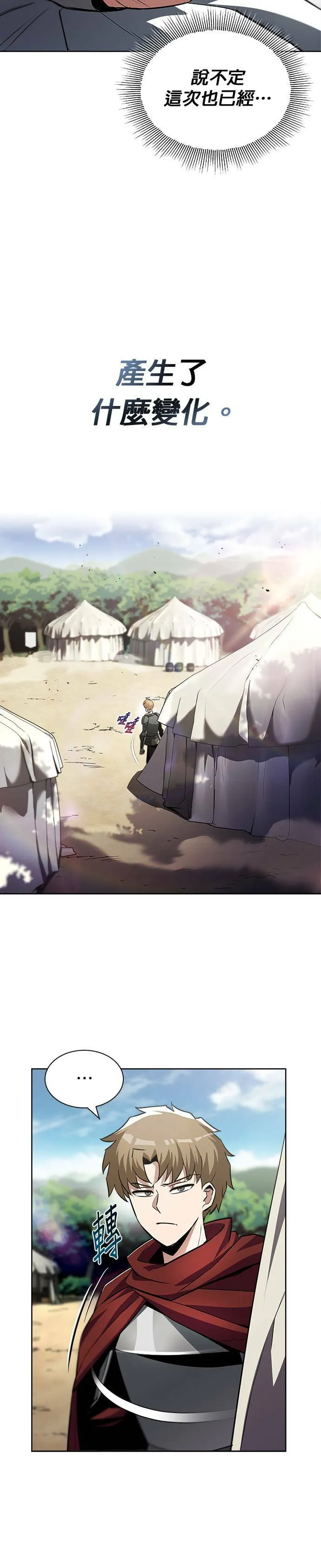 第37话 第4页